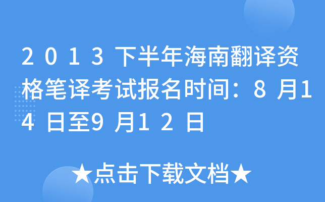 2013°꺣ϷgYPgԇrg814912