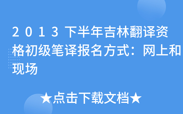 2013°꼪ַgYPgʽW(wng)ϺͬF(xin)