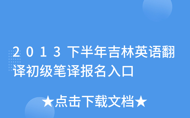 2013°꼪ӢZgPg