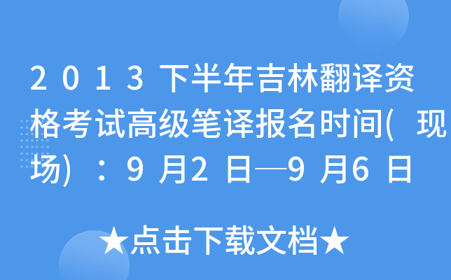 2013°꼪ַgYԇ߼Pg(bo)r(sh)g(F(xin))92թ96