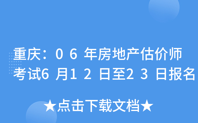 ؑc06귿خa(chn)rԇ61223Ո