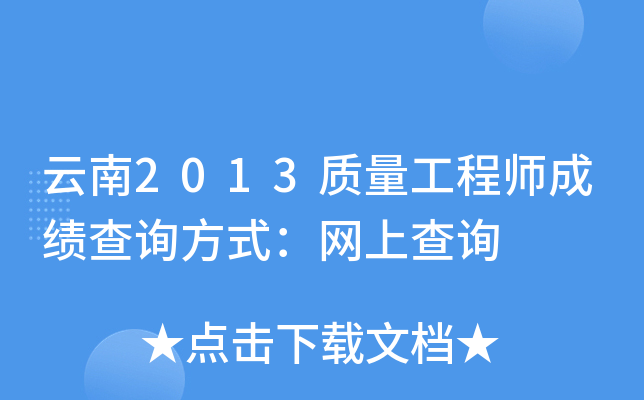 2013|(zh)̎ɿԃʽW(wng)ϲԃ