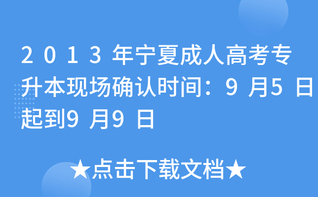 2013ꌎĳ˸߿F(xin)_Jrg9599