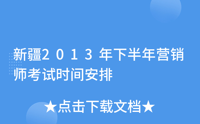½2013°INԇrg