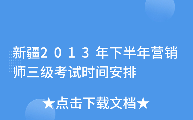 ½2013°INԇrg