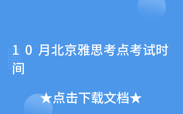 10±˼cԇrg