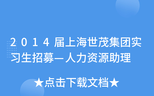 2014ϺïF(tun)(sh)(x)ļYԴ