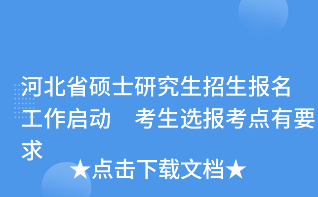 ӱʡTʿо xcҪ