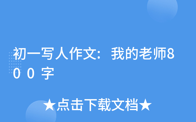 һ(xi):ҵώ800