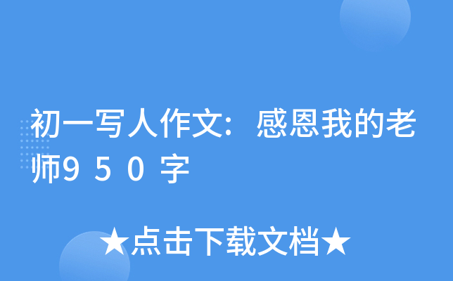 һ(xi):жҵώ950
