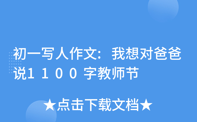 һ:댦ְf1100ֽ̎(ji)