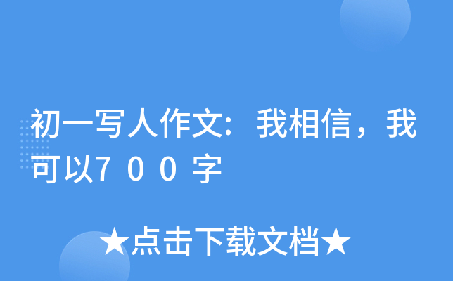 һ:ҿ700