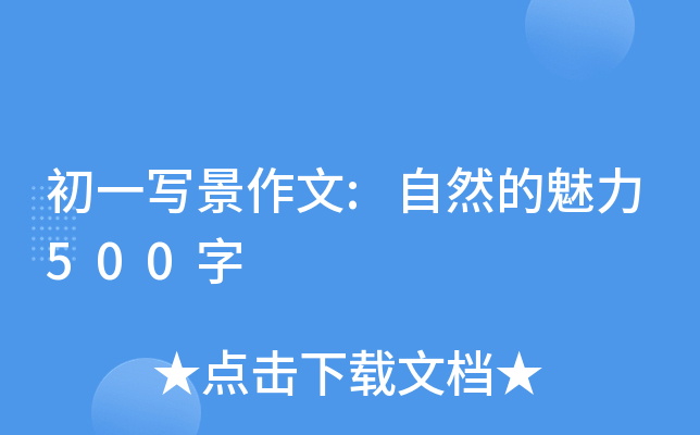 һ:Ȼ500