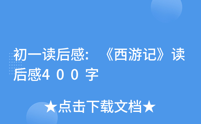 һx:ӛx400