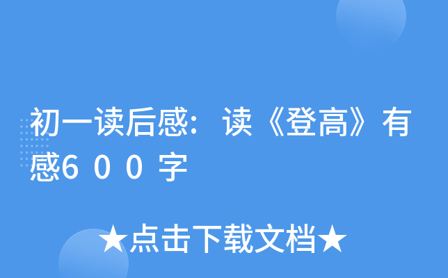 һx:xǸߡи600