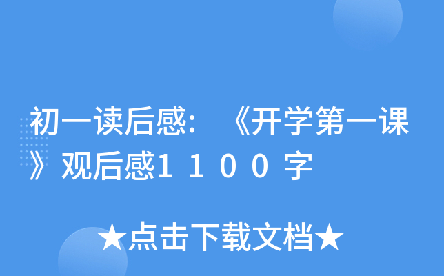 һx:_W(xu)һn^1100