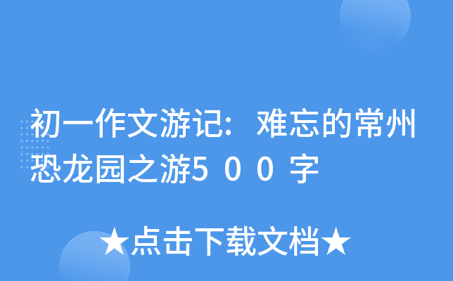 һӛ:yĳݿ@֮500