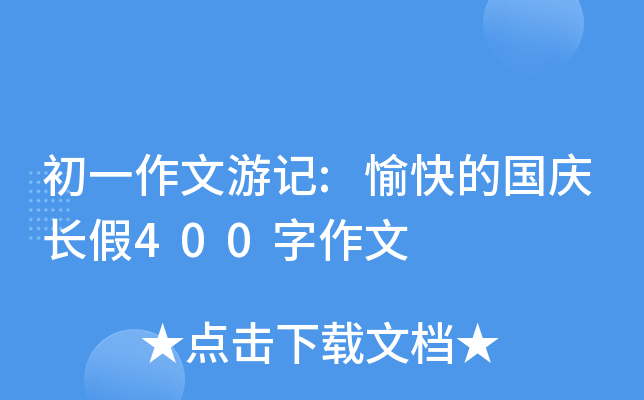 һӛ:ćcL400