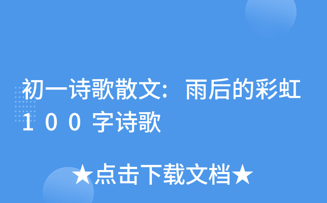 һԊɢ:Ĳʺ100Ԋ