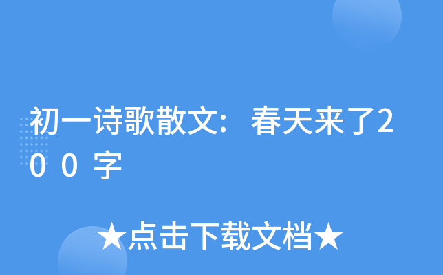 һԊ(sh)ɢ:(li)200