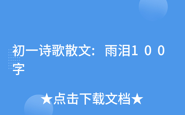 һԊɢ:I100