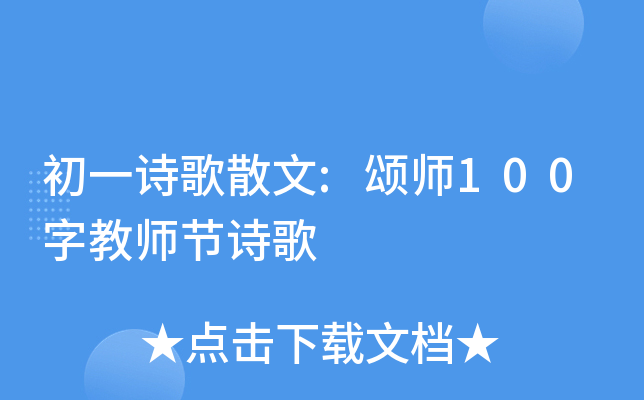 һԊɢ:힎100ֽ̎(ji)Ԋ