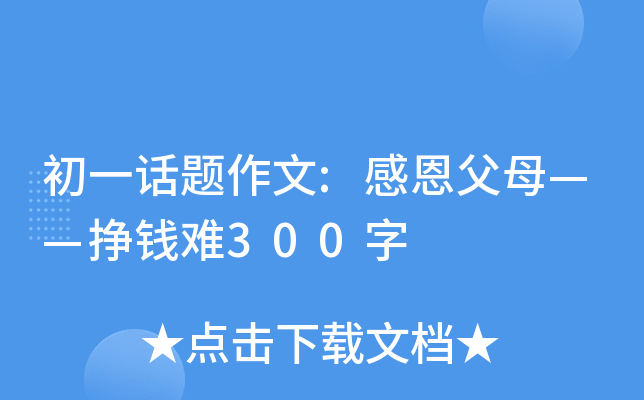 һԒ}:жĸXy300