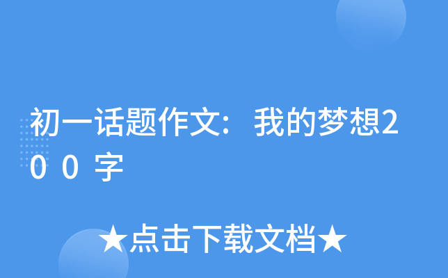 һԒ}:ҵĉ200