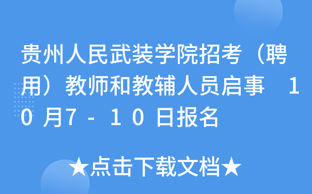 FbW(xu)ԺпƸã̎ͽoˆT 107-10?qng)?bo)