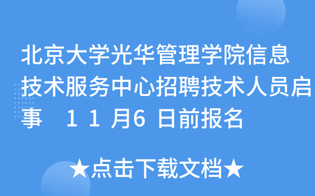 W(xu)AW(xu)ԺϢg(sh)(w)Ƹg(sh)ˆT 116ǰ(bo)