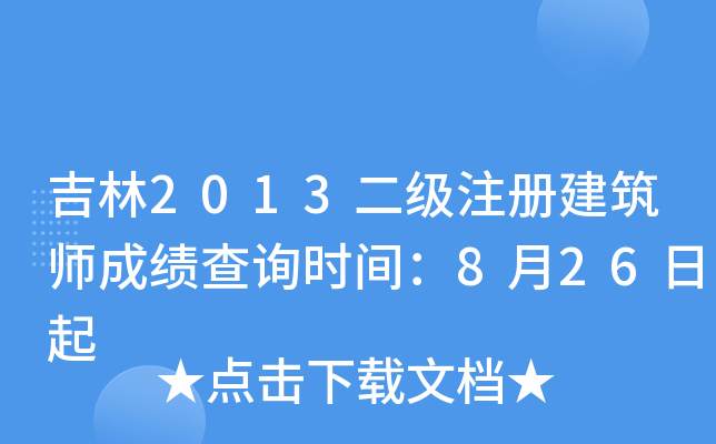 2013עԽɿԃrg826