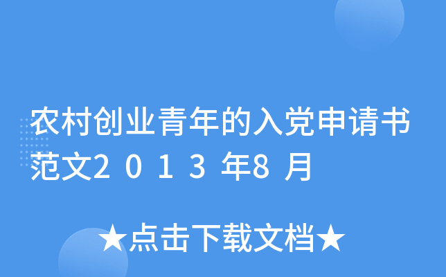 r儓(chung)I(y)hՈ20138
