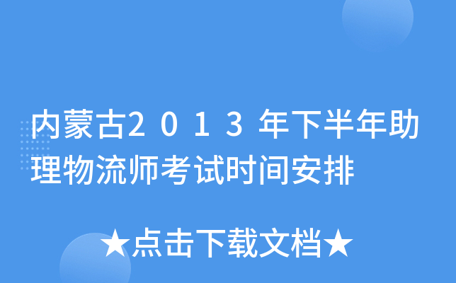 (ni)ɹ2013°ԇrg
