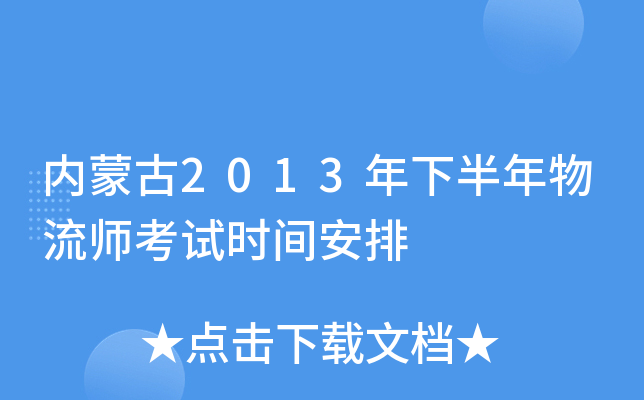 (ni)ɹ2013°ԇrg