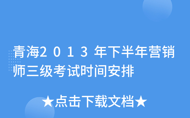 ຣ2013°INԇrg