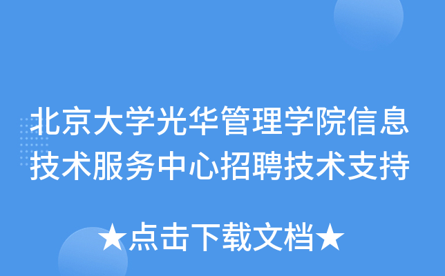 W(xu)AW(xu)ԺϢg(sh)(w)Ƹg(sh)֧
