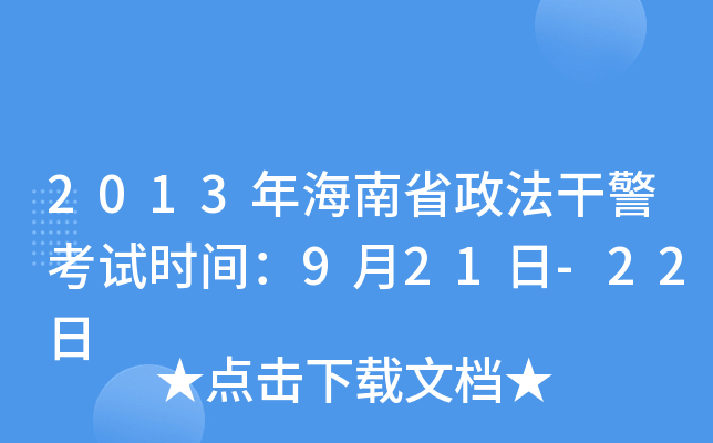 2013꺣ʡɾԇrg921-22