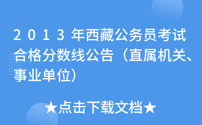 2013ع(w)Tԇϸ?jn)?sh)棨ֱٙC(j)P(gun)I(y)λ