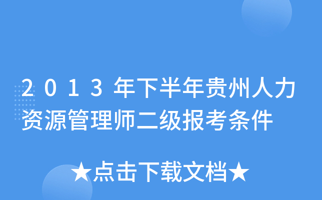 2013°FYԴ펟󿼗l