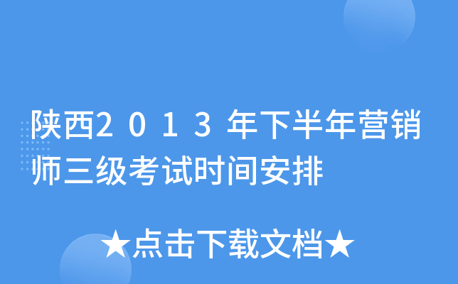 2013°?du)IN(xio)(j)ԇr(sh)g