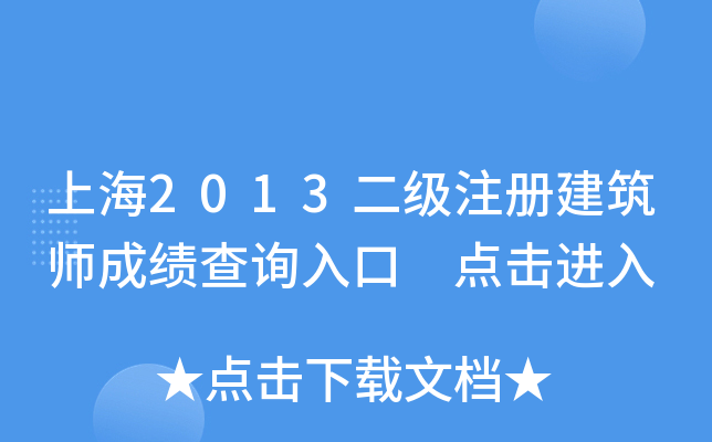 Ϻ2013עԽɿԃ?ni)?cM