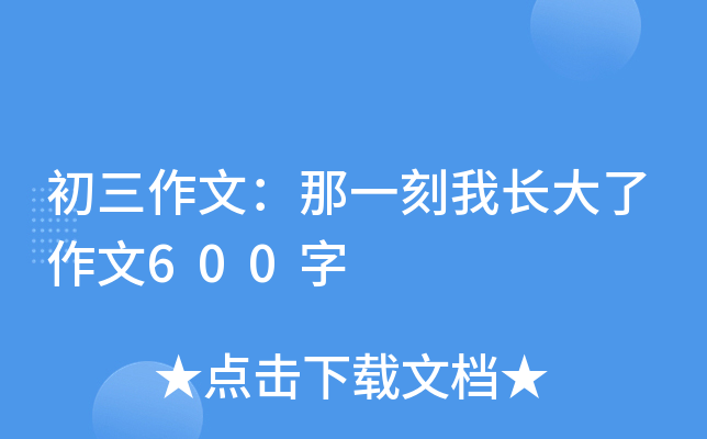 ģһL(zhng)600