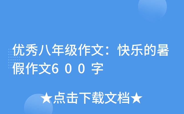 (yu)꼉ģ옷600