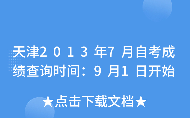 20137Կɿԃr(sh)g91_ʼ