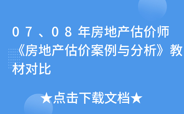 0708귿خa(chn)r(ji)خa(chn)r(ji)c̲Č(du)