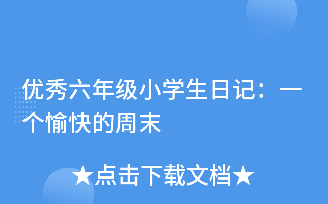 (yu)꼉СW(xu)ӛһĩ