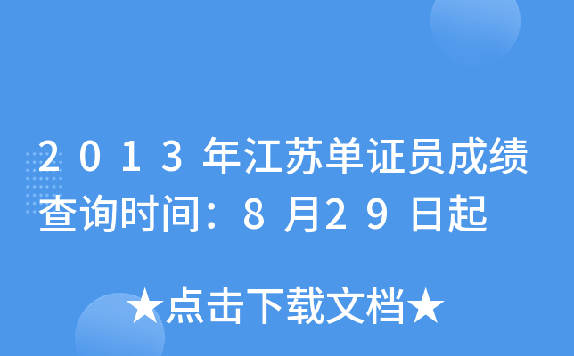 2013꽭KCTɿԃrg829