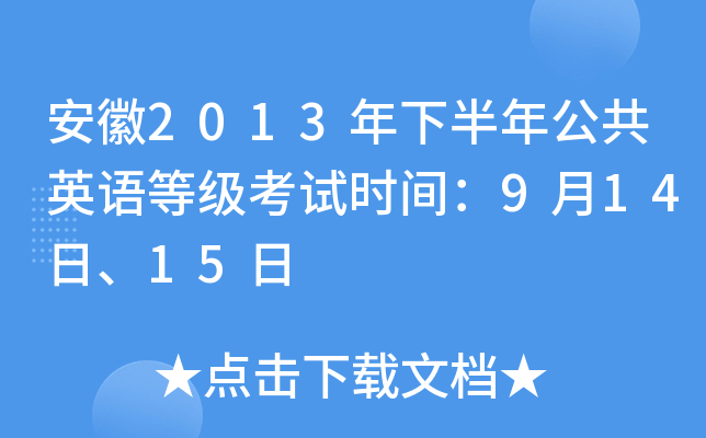 2013°깫ӢZȼԇrg91415