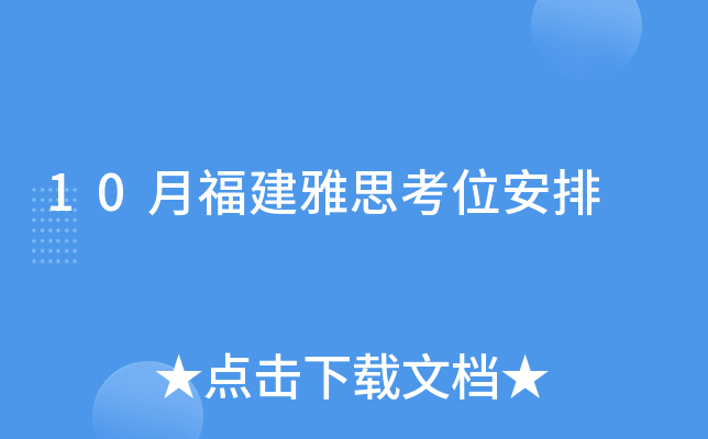 10¸˼λ
