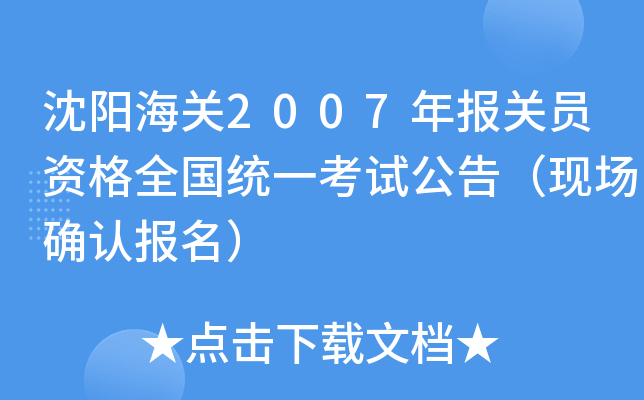 ꖺP(gun)2007P(gun)TYȫy(tng)һԇ棨F(xin)_J(rn)